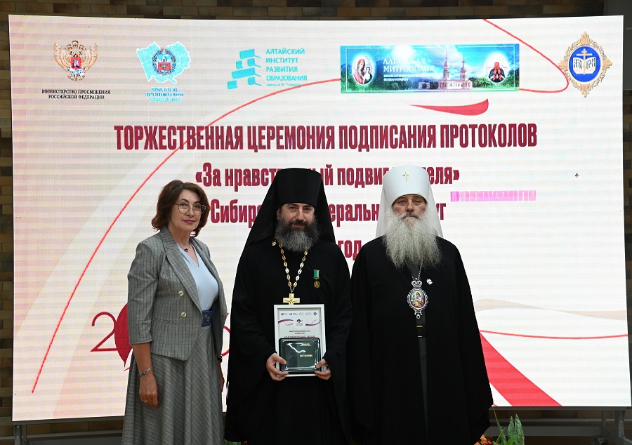 В Барнауле определены победители конкурса «За нравственный подвиг учителя» по Сибирскому федеральному округу