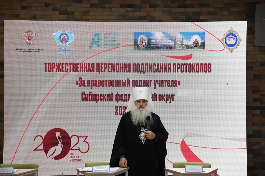 В Барнауле определены победители конкурса «За нравственный подвиг учителя» по Сибирскому федеральному округу