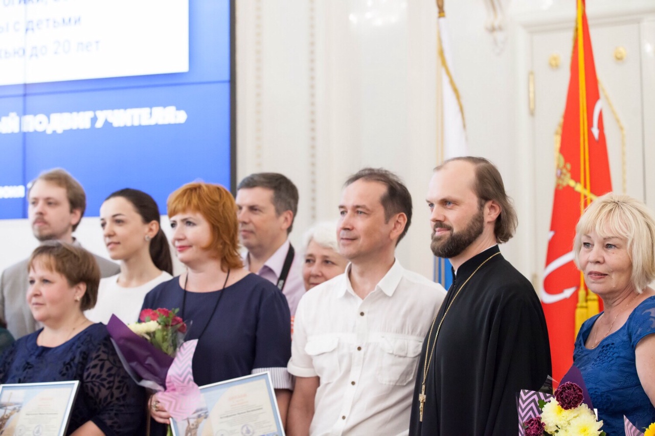 В Санкт-Петербурге состоялась церемония награждения победителей Всероссийского конкурса «За нравственный подвиг учителя»